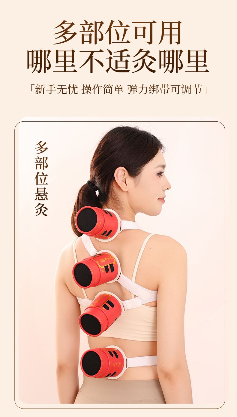 Bawang Jiu Moxibustion Box Set Reusable Smoke-Filtering Portable Hanging Moxa Tubes for Home Use in use