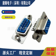 HDB15P����ʽĸ�^ �{�zUSB�����B���� ���T������ĸ�̶� ����VGA