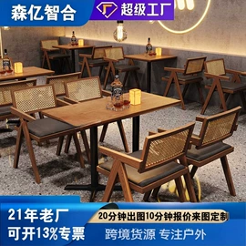 排椅、等候椅;户外金属桌椅;户外实木桌椅
