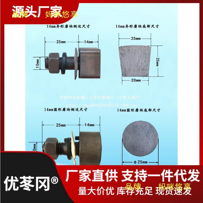 金刚石磨头水磨石机金刚石磨块水泥地面打磨水磨机磨片金刚砂直销