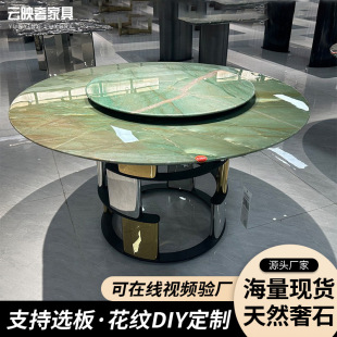 Brazilian Natural Luxury Stone Dining Table Round Table Italian Light Luxury Original Marble High-End Internet Celebrity Dining Table