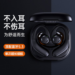 超長時間バッテリー Bluetoothイヤホン ランニング フィットネス ブラック クールな人気商品 工場直送 新型 イヤホン型/耳掛け型