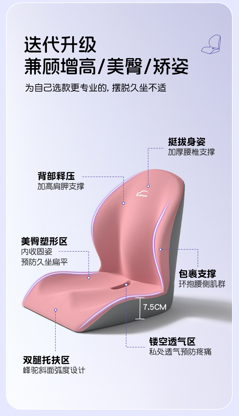 Upgraded Version of the One-Piece Seat Cushion and Backrest for Office Use, Waist Support for Students Who Sit for Long Periods of Time Without Getting Tired, Computer Chair Cushion, Extra Thick Car L