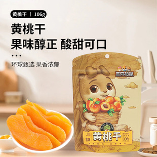 ��ֻ�����S�Ҹ�106g/�����e��ʳ�������Tˮ�����Ҹ��k���ҽ��С