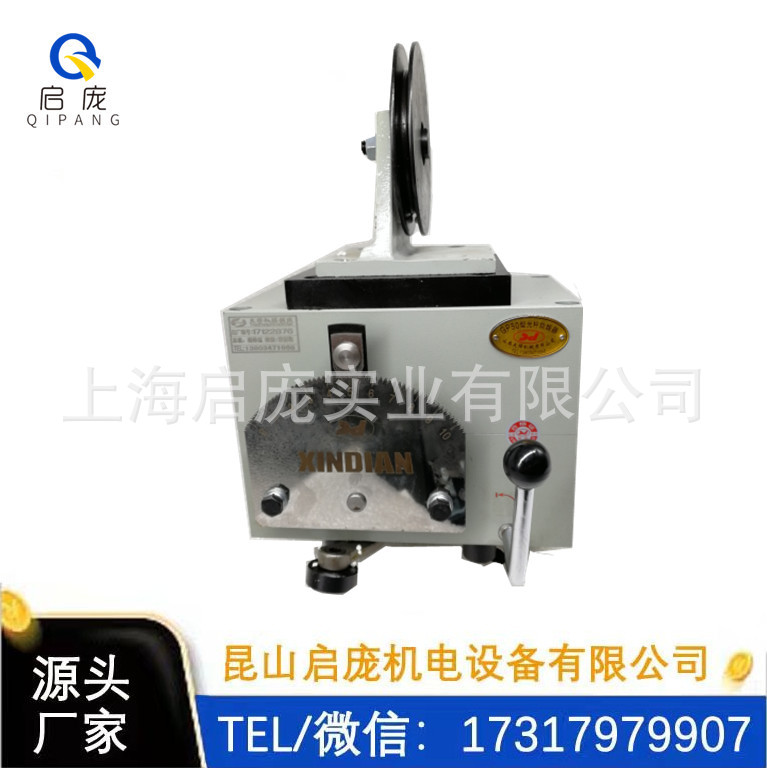 铁壳自动光杆排线器 GP50型光杆排线器  上海排线设备