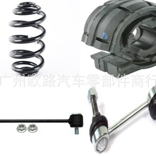 ���ñ��۱�����ƽ�����ͷR2223200489 C2D49528 LR042975