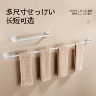 Bathroom White Extended Single Pole Towel Rack Bathroom Stainless Steel Cool Towel Bar Bath Towel Rack Free
