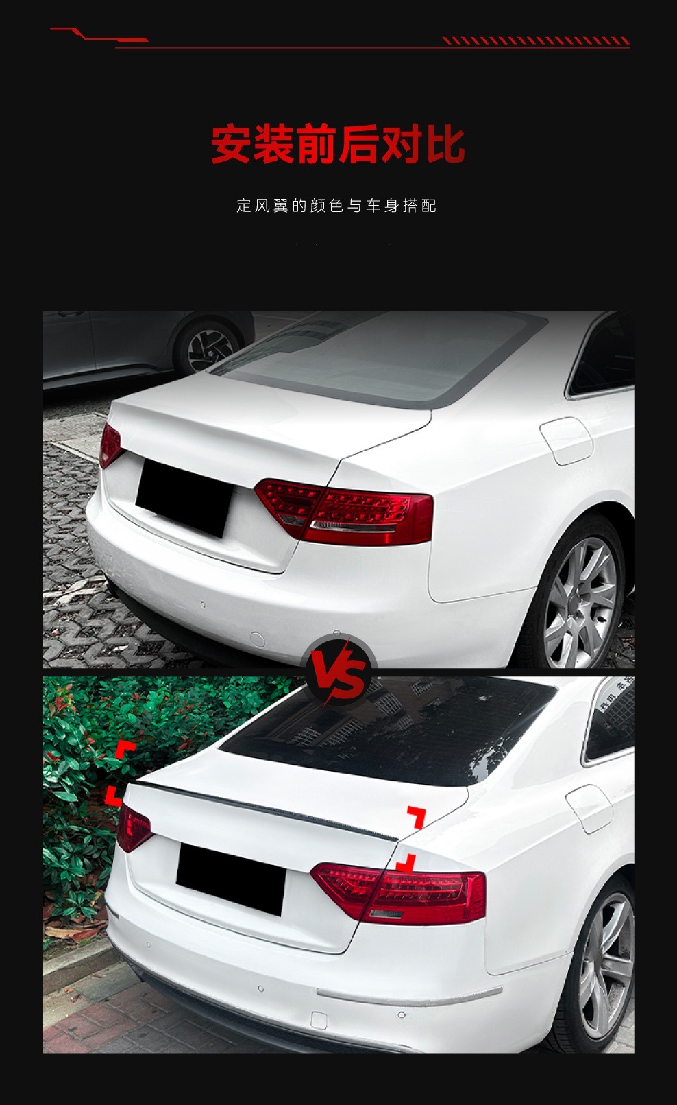 Suitable for 2007-2016 Audi A5 8t Two-Door Coupe Coupe S5 Rear Wing Top Wing Fixed Wing Modification Parts