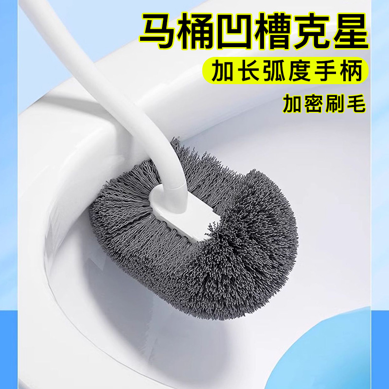 Toilet Brush Bathroom Household Soft-Bristled Toilet Cleaning Brush Extended Handle Wall-Mounted Bathroom Toilet Toilet Brush