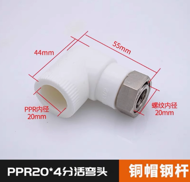 304 acero inoxidable ppr acoplamiento de acoplamiento