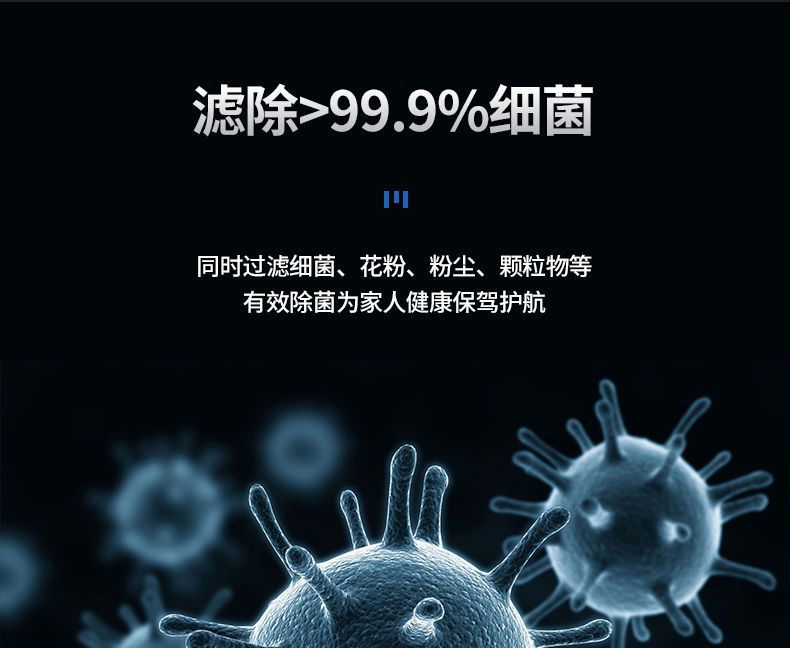 Bosch Car Air Purifier New Car Negative Ion Eliminates Tobacco Odor and Formaldehyde Removal Car Aromatherapy Machine