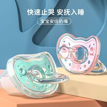 婴儿安抚奶嘴儿仿真安抚奶嘴超软硅胶款断奶安抚夜用耐咬工厂