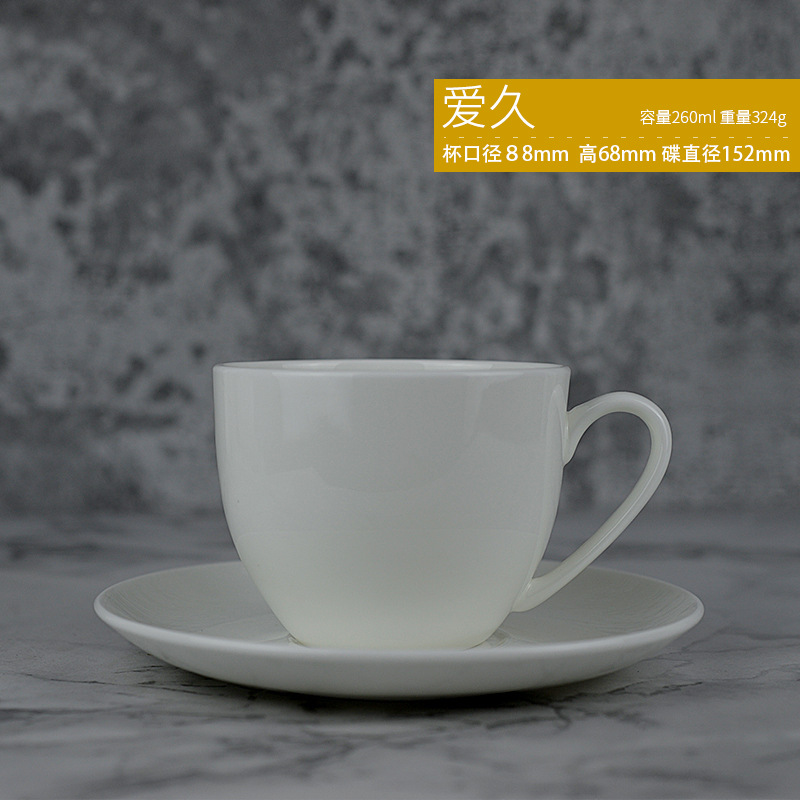 Conjunto de tazas de café de porcelana nórdica transfronteriza simple blanco puro taza de regalo de té de la tarde se puede imprimir LOGO »