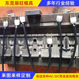 成型模;塑料模;其他模具