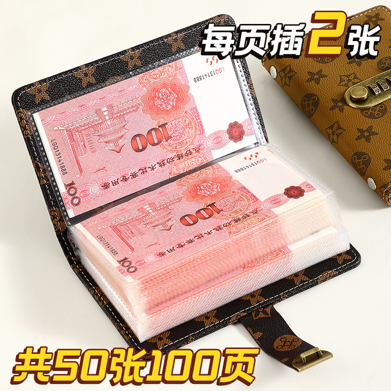 跨境新款大花密码锁存钱本可存1w存钱夹钱册大容量a6攒钱本记账本|undefined