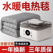 [直降]水暖电热毯单人双人水循环家用电褥子炕加热水热毯床垫