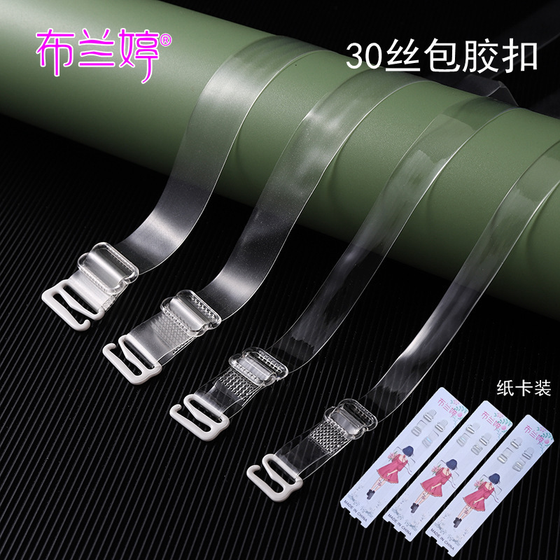 Correa invisible esmerilada transparente ensanchada correa de hombro transparente correa de hombro invisible correa de sujetador correa de ropa interior ajustable piezas antideslizantes