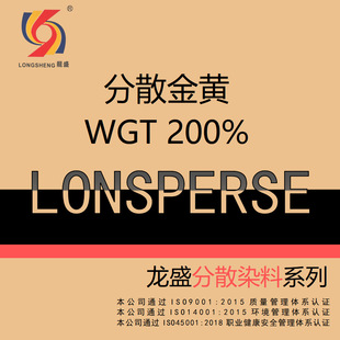 �㽭��ʢȾ�Ϸ�ɢȾ�� ��ɢ���SWGT 200% ��]�g�����Ⱦɫ