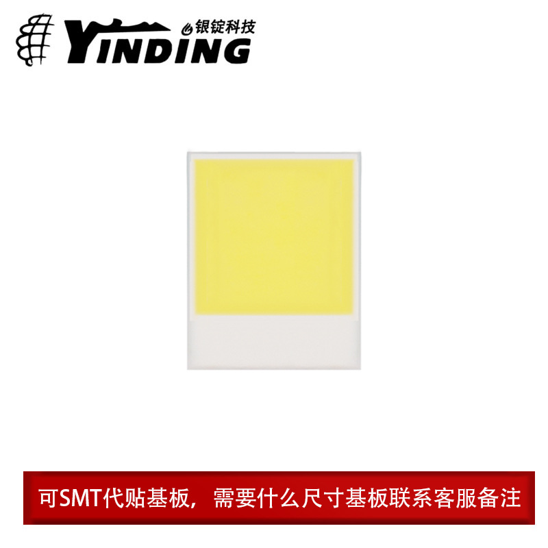 ��ZES �մ�2016�׹� 5W��������ǰ����2016�մ�led������Ƭ��Դ