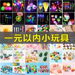 子供の小さいおもちゃの義烏夜市の露店の小さい商品の公園の輪は露店を並べて光る幼稚園の贈り物の卸売りを出します。