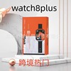 Watch8plus华强北智能手表蓝牙双模1.83低功耗厂家批发运动手环s8|ru