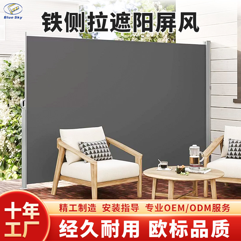 Courtyard Balcony Side Sliding Screen Outdoor Sunshade Ventilation Three-In-One Partition Wall Custom Wholesale Movable