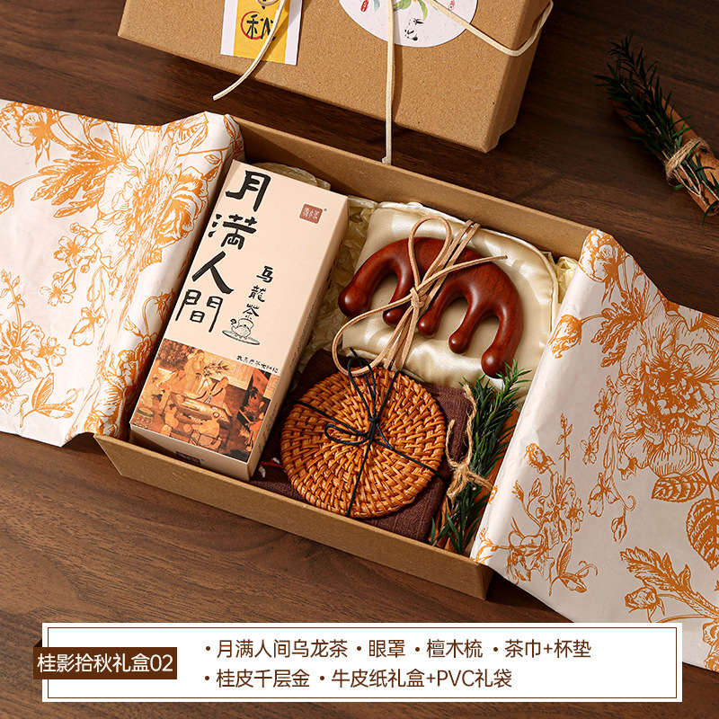 中秋伴手礼2025新款实用养生礼品套装企业送员工客户创意椭圆礼盒|undefined