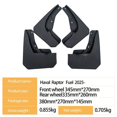 Mudguard Menglong Fuel-Powered Car Mud Flaps