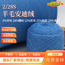 �A֮�ż���Դ�^���S���l������ë����о��2/28S��������ë���Ͻq