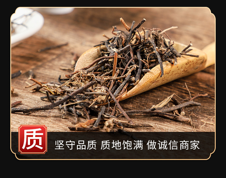 Wei Ling Xian (Clematis chinensis) — Dried Chinese Clematis Root, Food Herb for Decoction & Tea key features