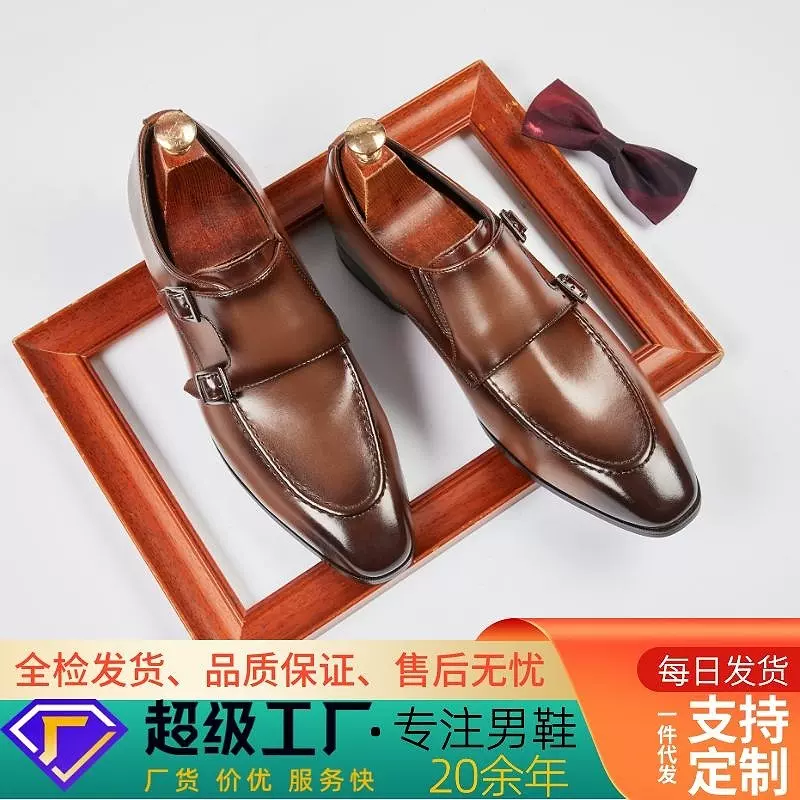 日系尖头2024新款英伦风双扣孟克僧侣鞋男士商务正装皮鞋真皮办公