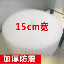 15cm������Ĥ���b�Ӻ� ���l���f����Ĥ����b��ĭ ���ݼ�����Ĥ��