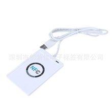 NFC��д�� ��Ʒ��NFC��д������ ISO/IEC18092 (NFC) Э���д��