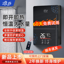 ��ɯ����ʽ늟�ˮ���a��׃�l�����l���g�ٟ�ʽ��ԡϴ�谲ȫ�ٟ�