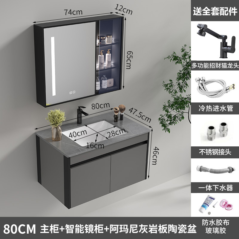 armario de baño de aleación de aluminio de aluminio de abeja cerámica integral lavabo de baño lavabo de aluminio espacial lavabo de mano lavabo de lavado de cara lavabo de mesa de lavado