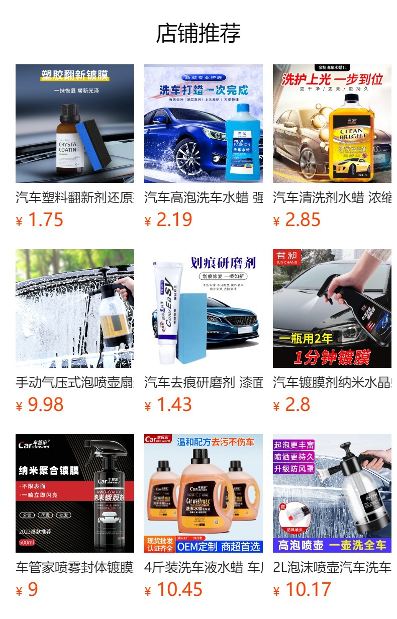 Coated Wax Car Fragrance Interior Refurbishment Coated Dashboard Wax Car Glazing Maintenance Sun Protection and Dustproof Dashboard Wax
