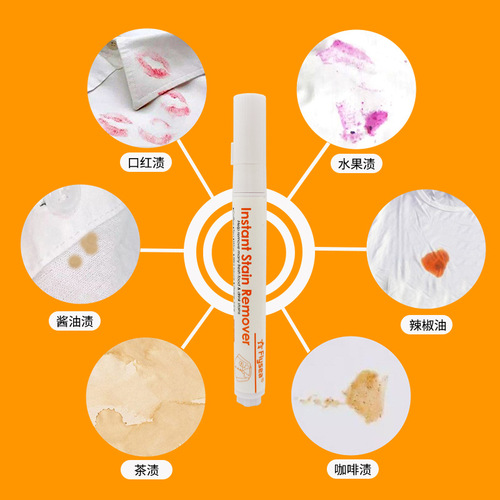 Cross-border new clothing emergency stain remover coffee oil and blood stain cleaning pen clothes no-wash portable stain remover pen
