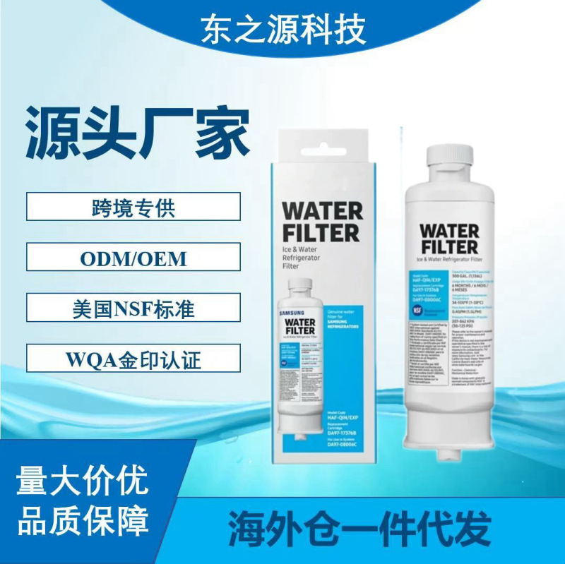 Da97-17376B Refrigerator Filter Element Da97-08006C Water Filter Replacement Water Purifier Overseas Warehouse Hot Item Da97-17376B Refrigerator Filter Element Da97-08006C Water Filter Replacement Water Purifier Overseas Warehouse Hot Item
