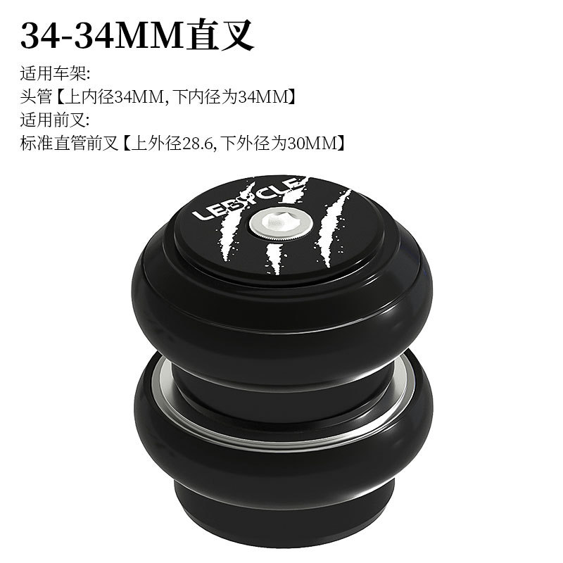 Juego de Dirección para Bicicleta Lebaike, Rodamientos para Bicicleta de Carretera, Accesorios para Horquilla Delantera de Bicicleta de Montaña