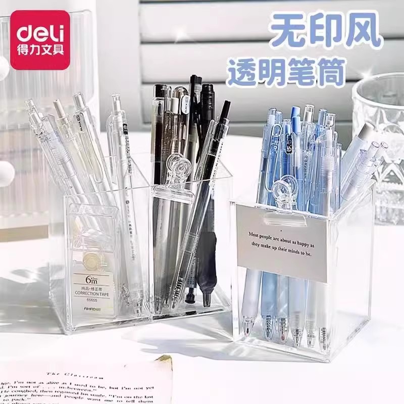 Deli PK220 펜 홀더 고투명 아크릴 ins 스타일 학생 책상 대용량 펜 홀더 사무실 보관함