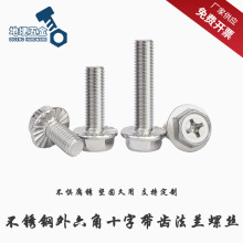 304���P�ʮ�������^�ݽzGB5789������ʮ�֎��X��Ѩ���m�ݽz