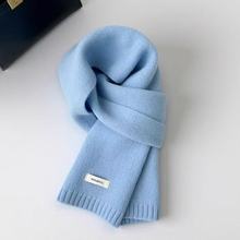 蓝色韩系高级感100%羊毛围巾2025新款女冬季针织百搭男氛围感围脖