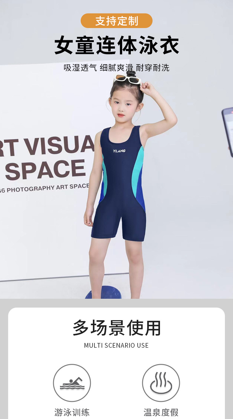 泳衣详情页_01