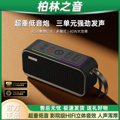 无线蓝牙音箱双喇叭大音量户外家用音响车载超重低音炮便携高音质