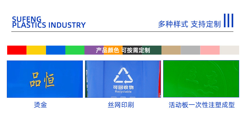 环卫垃圾桶系列_07.jpg