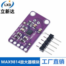 MAX9814 ������ �����L AGC �Ŵ��� ģ�K CMA-4544PF-W