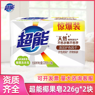 ����Ҭ��͸����226G*2����������ȥ�n�������l��Ʒϴ��������Ȼ