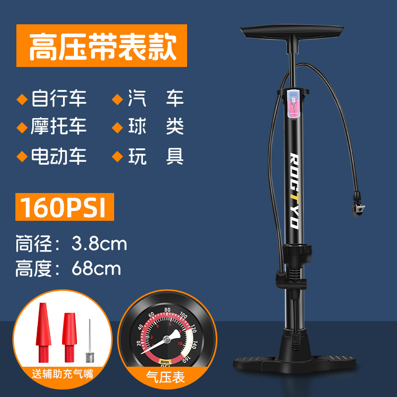 cilindro de aire de alta presión para bicicletas, cilindro de aire para motocicleta eléctrica, cilindro de aire para automóviles, cilindro de baloncesto para bicicletas domésticas con manómetro