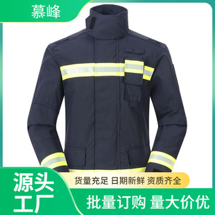 02 Five-Piece Fire-Fighting Suit, Firefighter Fire-Fighting Protective Clothing, 3C Flame-Retardant Combat Suit, 14 Six-Piece Fire-Fighting Suit