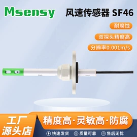 湿度传感器;温度传感器;环境传感器